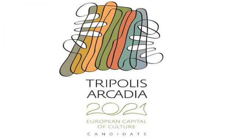 Η έκθεση της Επιτροπής για την υποψηφιότητα της TripolisArcadia2021