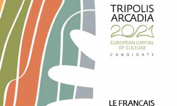 Le français et nous, Προώθηση της γαλλοφωνίας στην Τρίπολη
