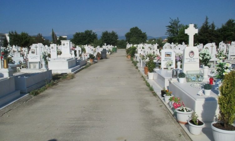 Το Κοιμητήριο μας