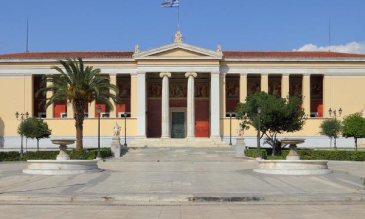 Σαν σήμερα: Η ιστορία του Πανεπιστημίου Αθηνών