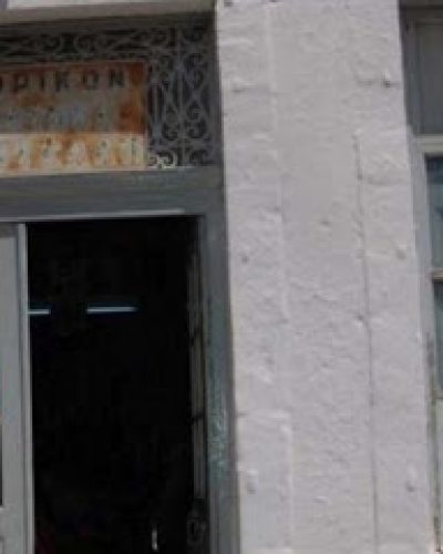 Αυτό είναι το πιο παλιό μαγαζί στην Ελλάδα: Λειτουργεί από το 1864 και δεν έκλεισε ποτέ – Δείτε που βρίσκεται…[photos+video]